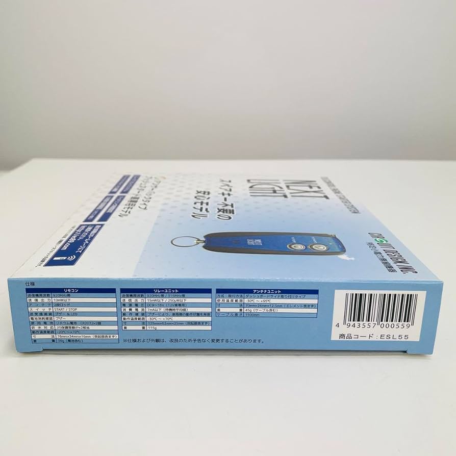 Amazon.co.jp: 【未使用】 サーキットデザイン NEXTLIGHT ESL55